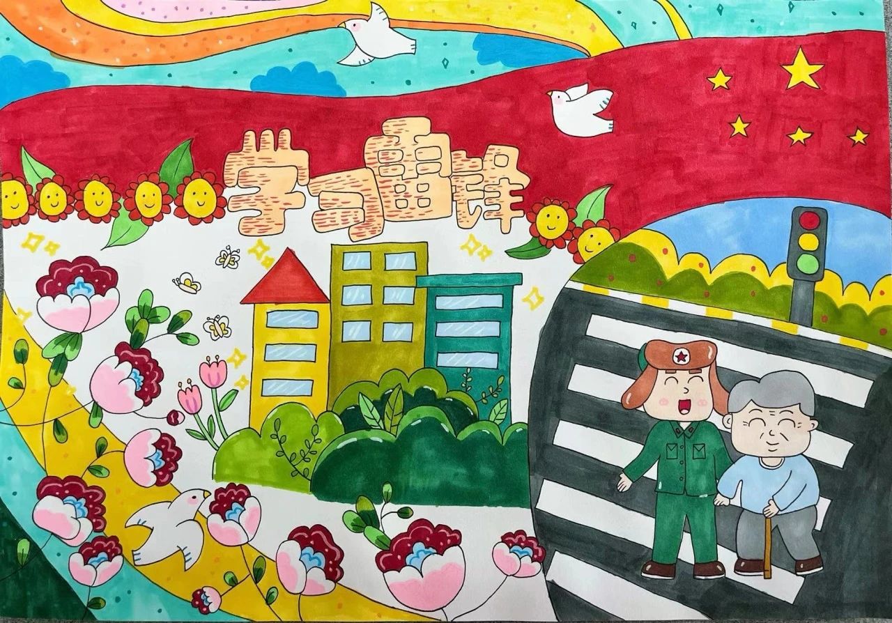 “传承雷锋精神 我是小小志愿者”主题画画图片