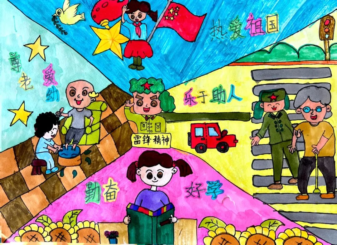 “雷锋精神永驻我心”低年级儿童画