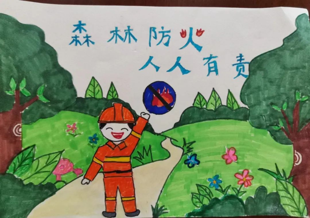 "森林防火 警钟长鸣"小学生森林防火儿童画