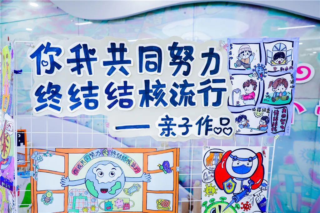 “你我共同努力 终结结核流行”亲自绘画作品