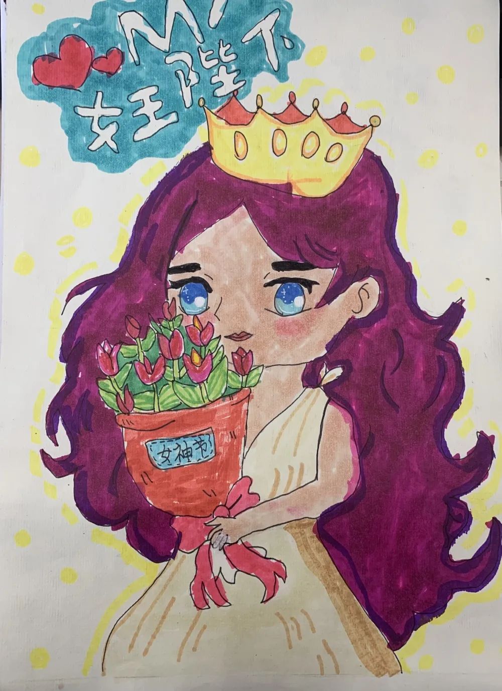 《最美妈妈》三八妇女节儿童画