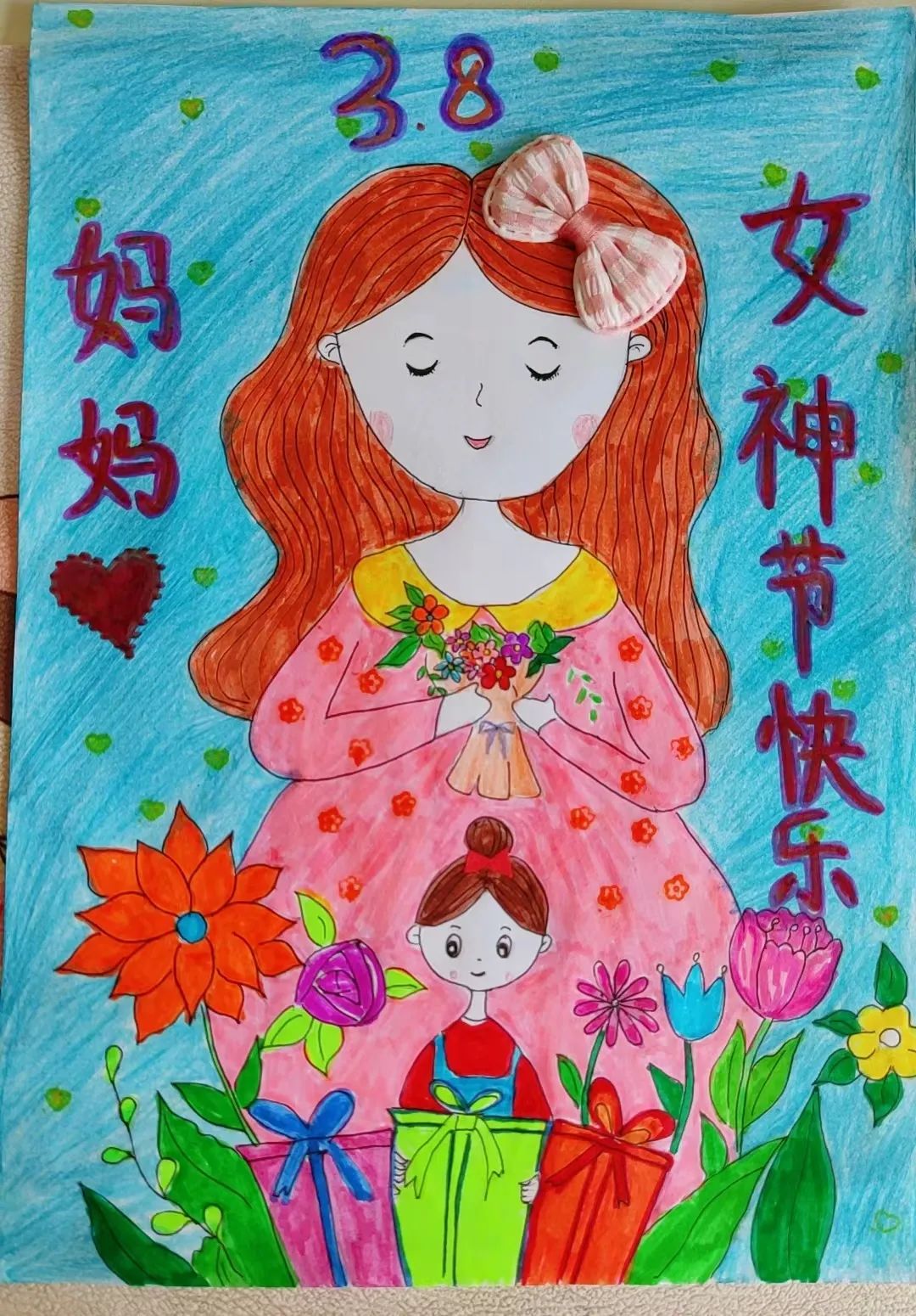 《妈妈 女神节快乐》感恩教育主题绘画作品（精选）