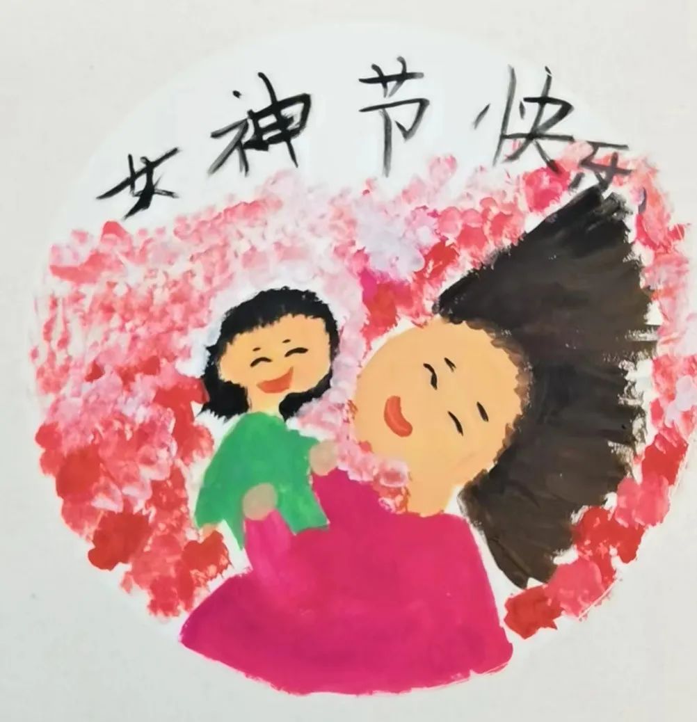 母亲节主题画"妈妈的爱"