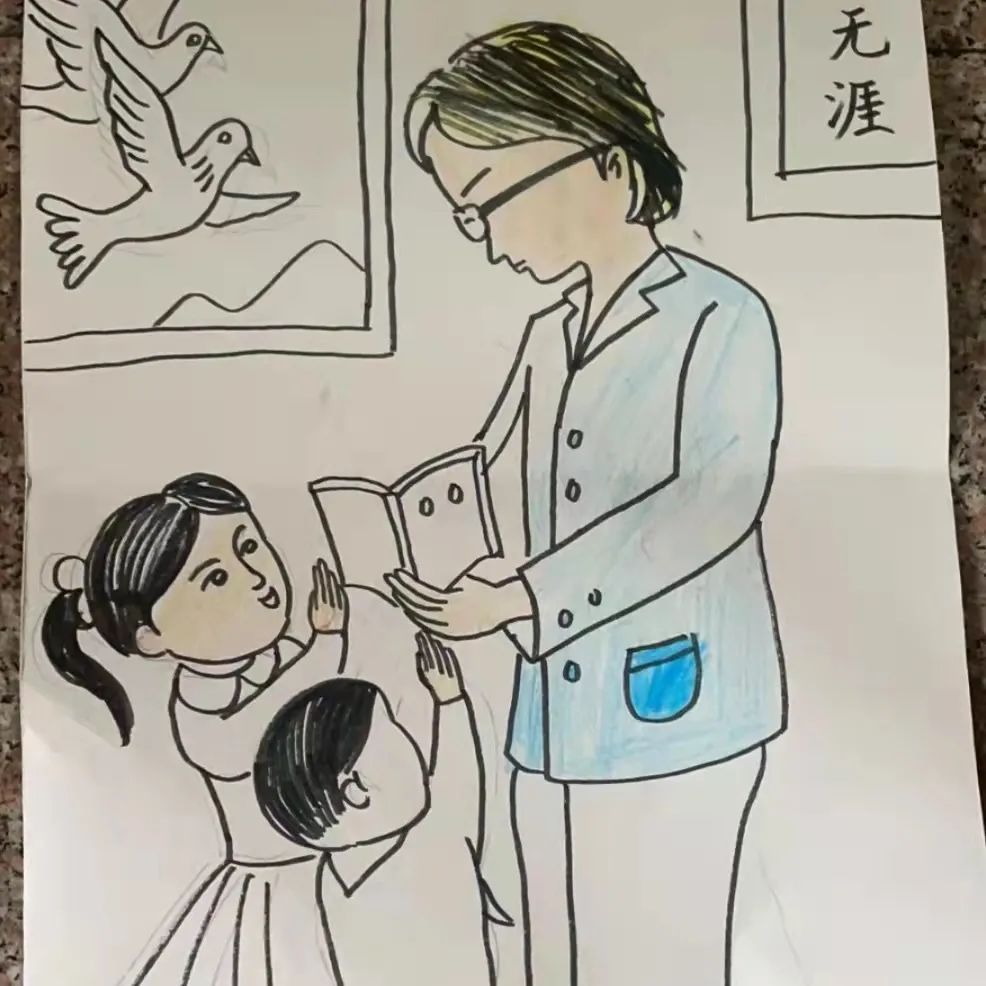 一幅教师节主题儿童画