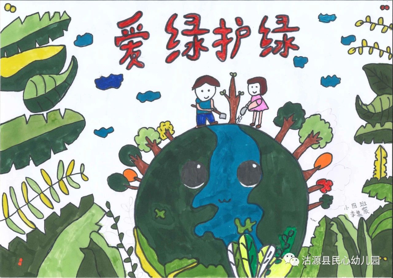 “爱绿护绿 预防森林火灾”低年级儿童画