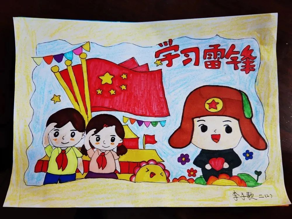 优秀小学绘画作品欣赏《学习雷锋》