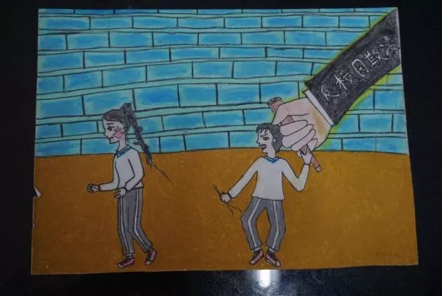 "预防校园欺凌和暴力"主题绘画作品