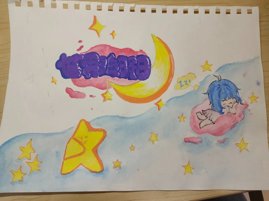 简单漂亮的世界睡眠日的儿童画