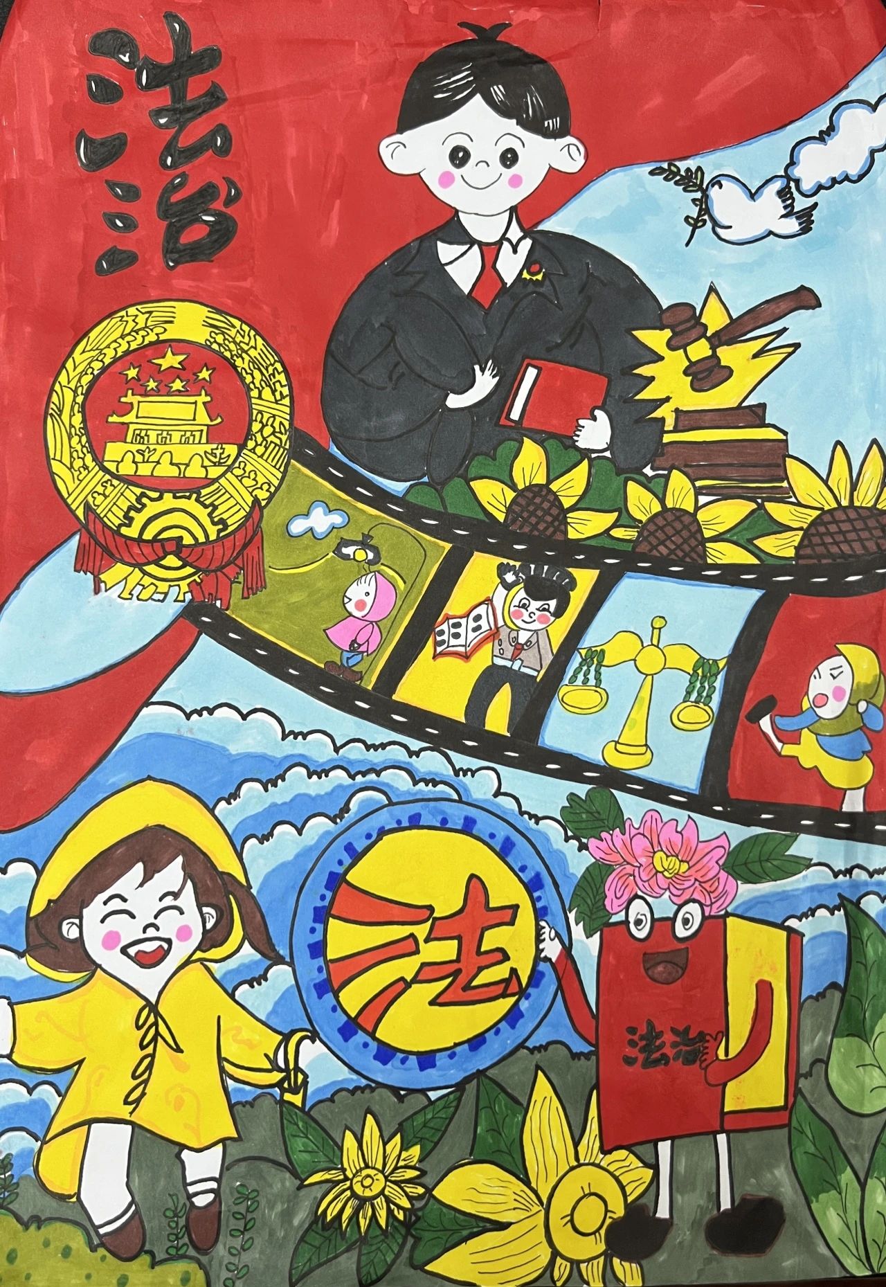  关于法治主题的绘画图片