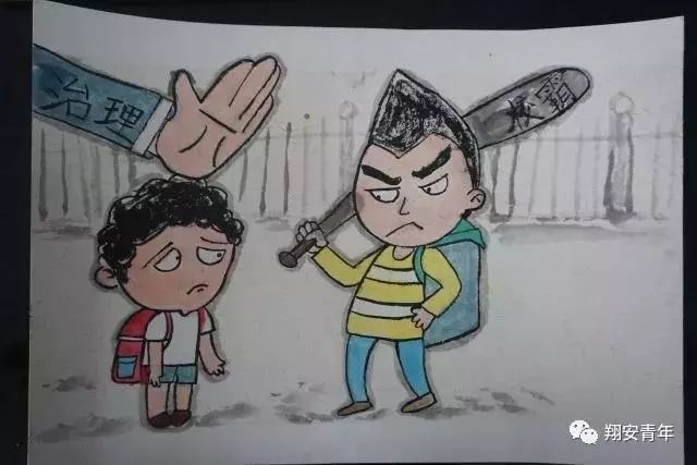 简单的反对校园暴力绘画图片