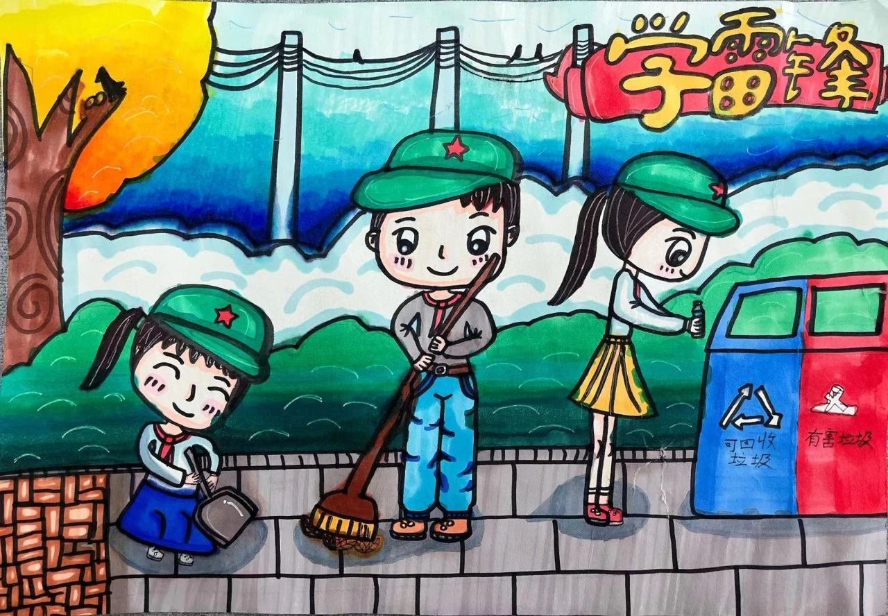 《寻找身边的小雷锋》主题儿童绘画