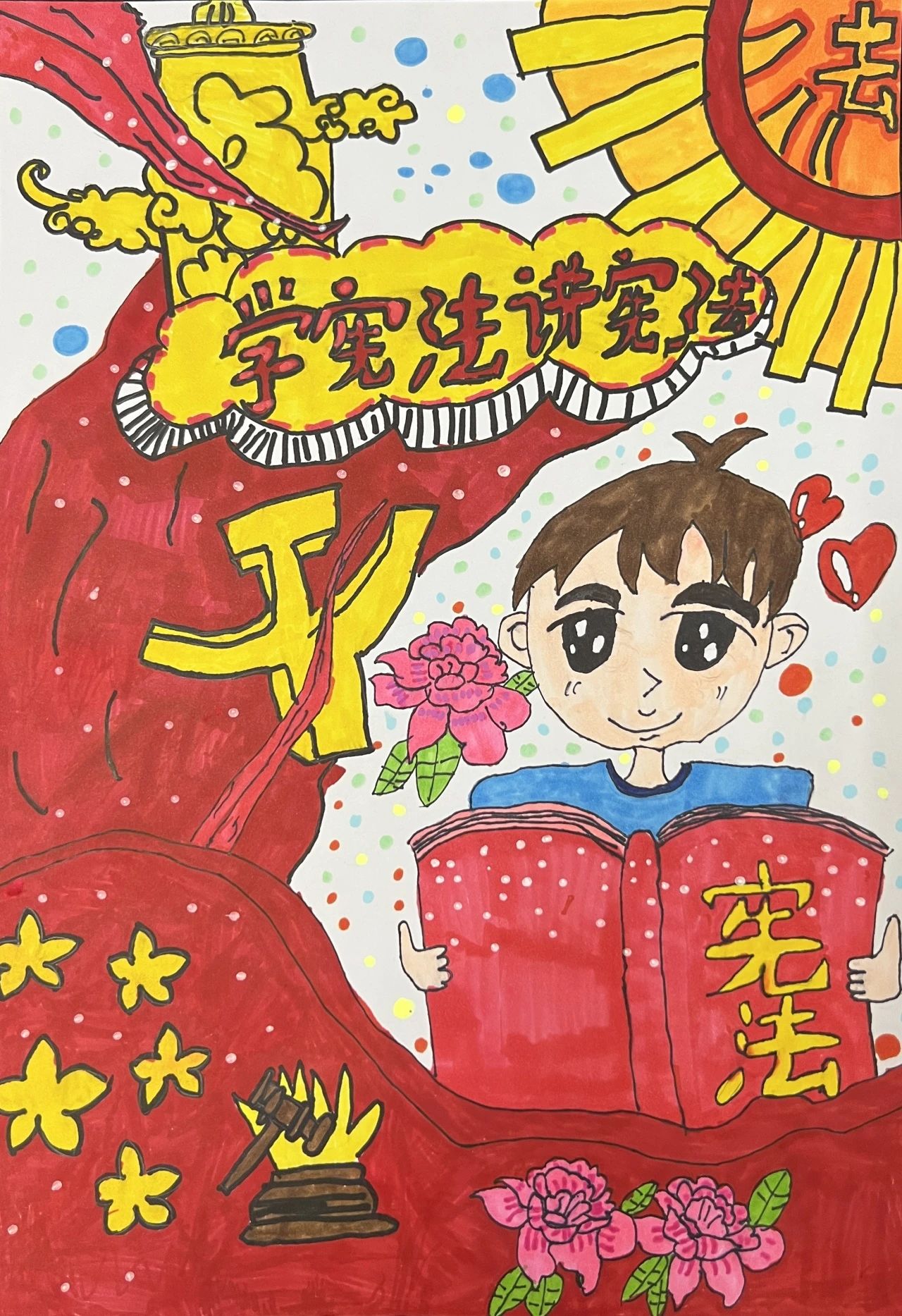 “学宪法 讲宪法”法制宣传绘画