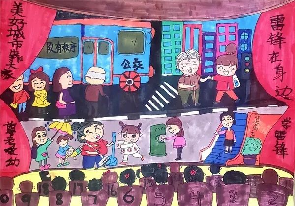 “学雷锋精神 创文明城市”儿童画作品