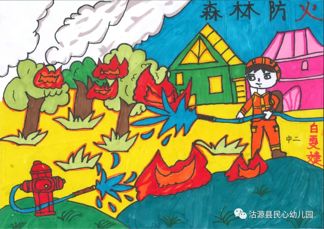 幼儿园小朋友森林防火绘画