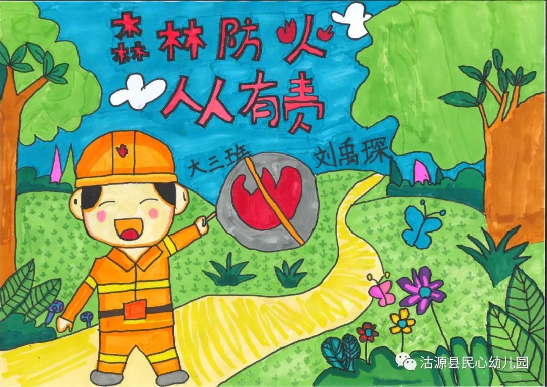 幼儿园大班森林防火儿童画