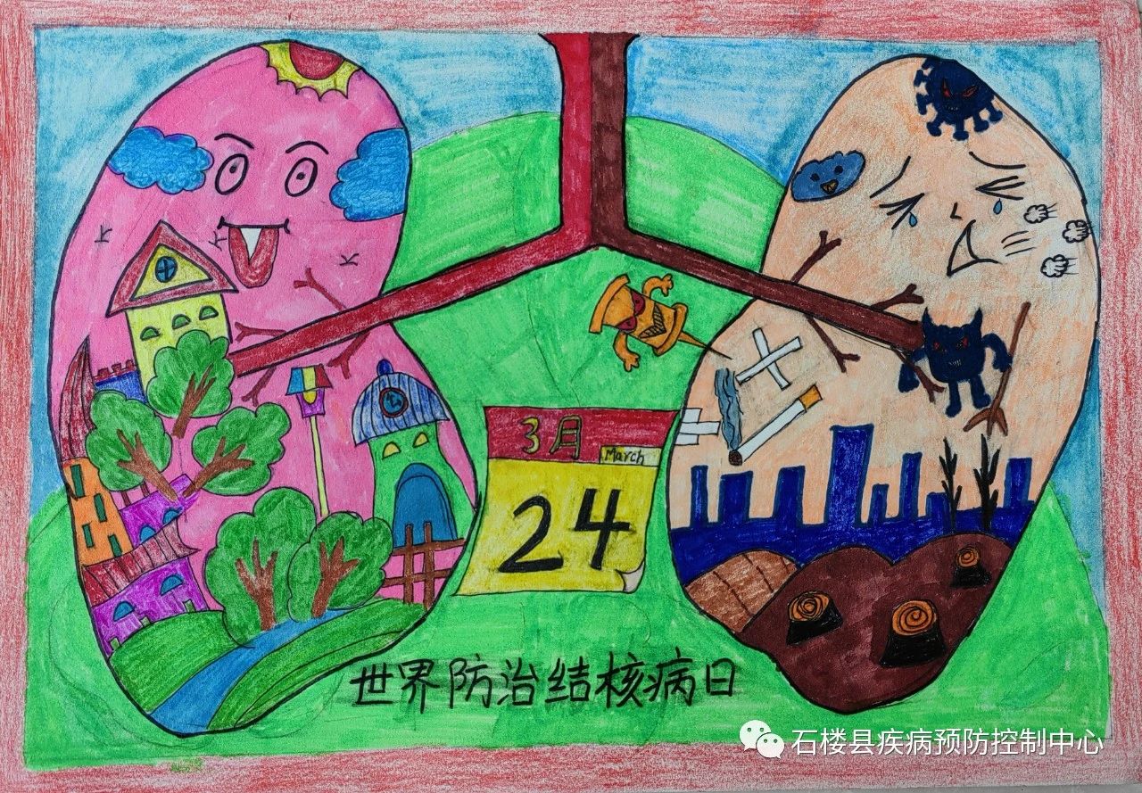 “预防肺结核 关注肺健康”创意绘画
