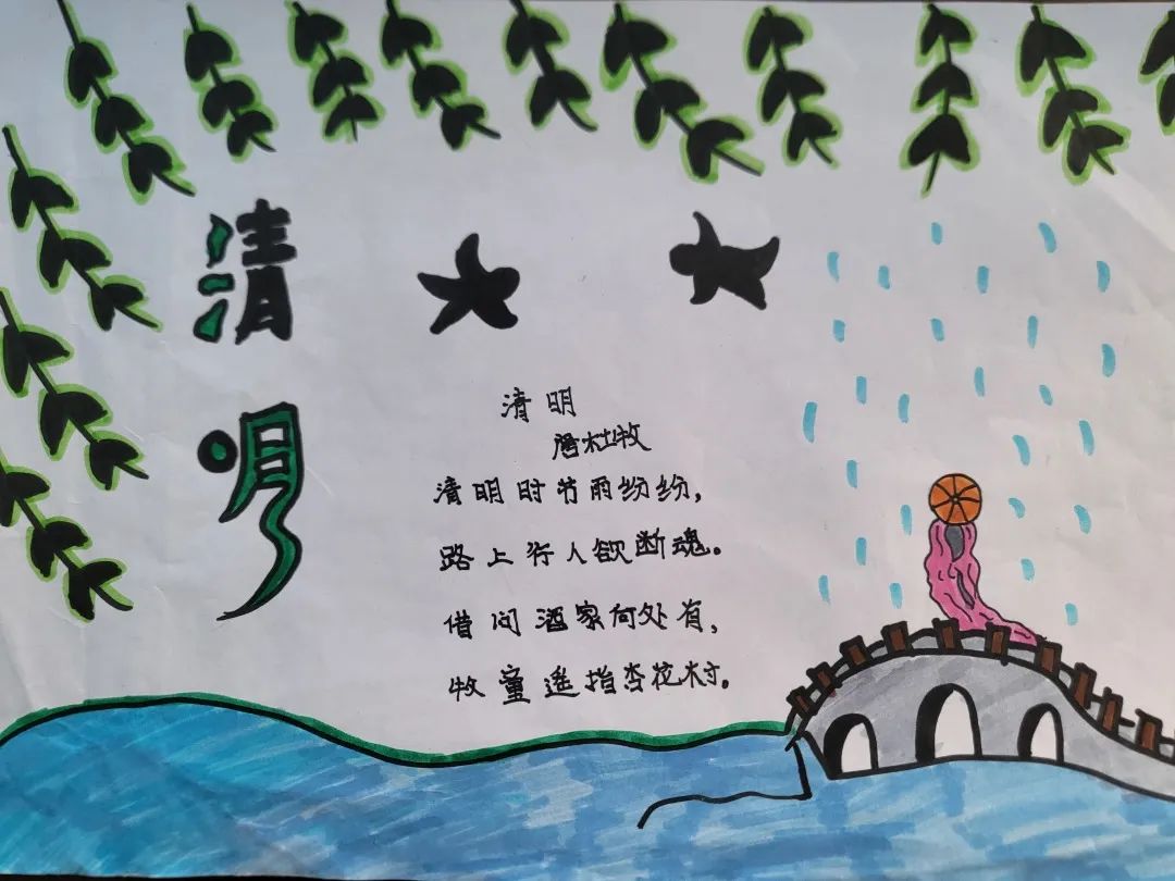 古诗配画话清明儿童画优秀作品