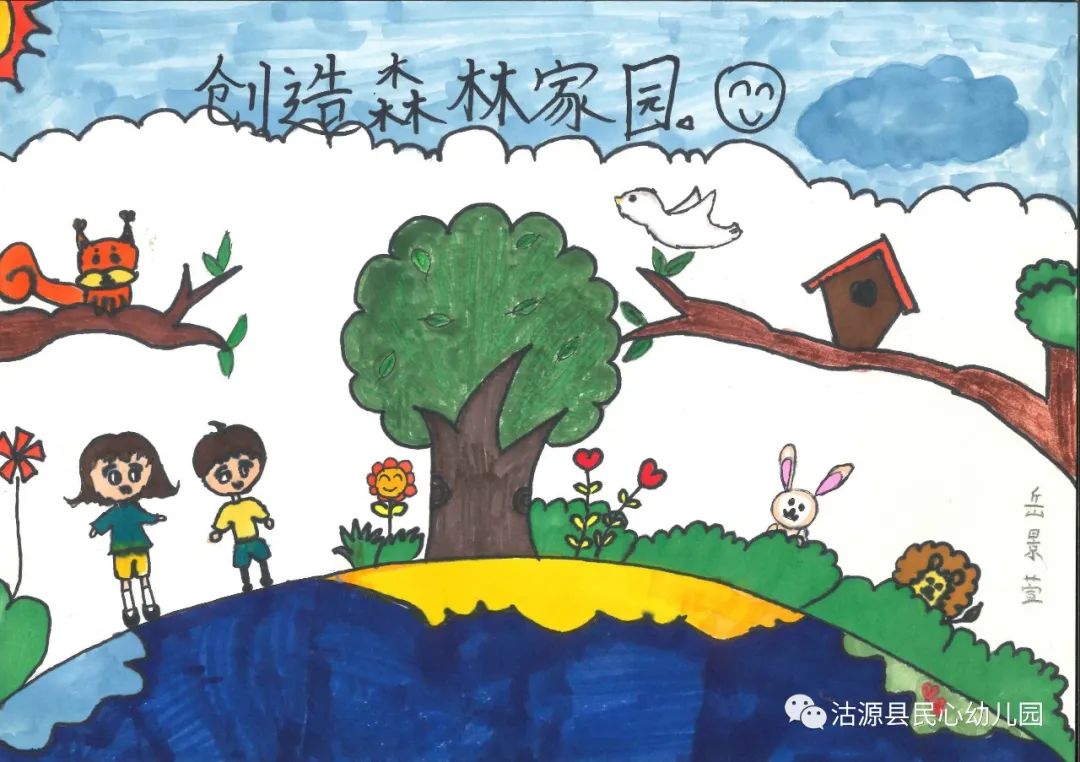 “森林城市 美丽家园”绘画作品（幼儿园）