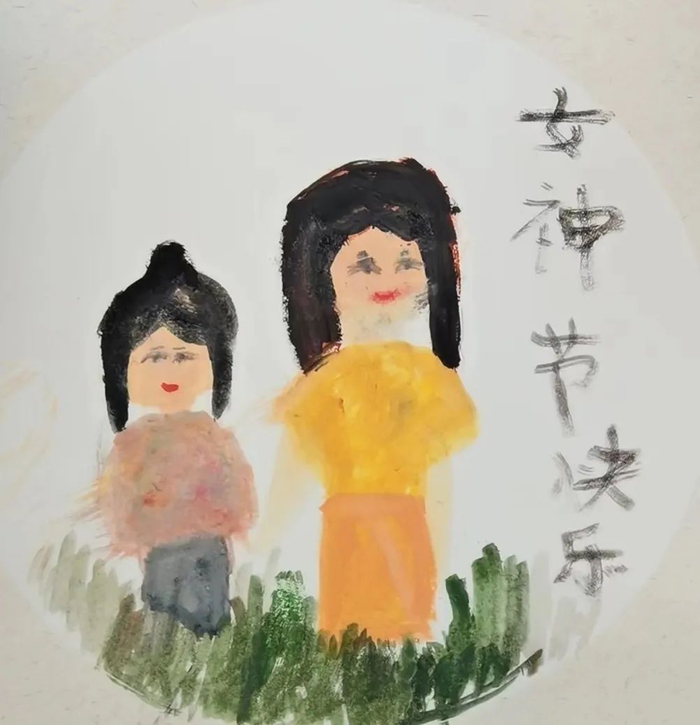 《感恩有你亲爱的妈妈》母亲节绘画图片