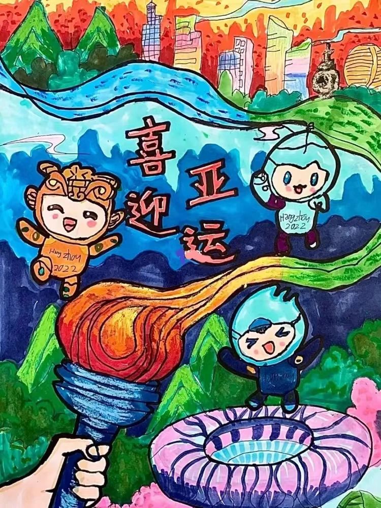 幼儿绘画大赛作品《迎亚运，eye未来》