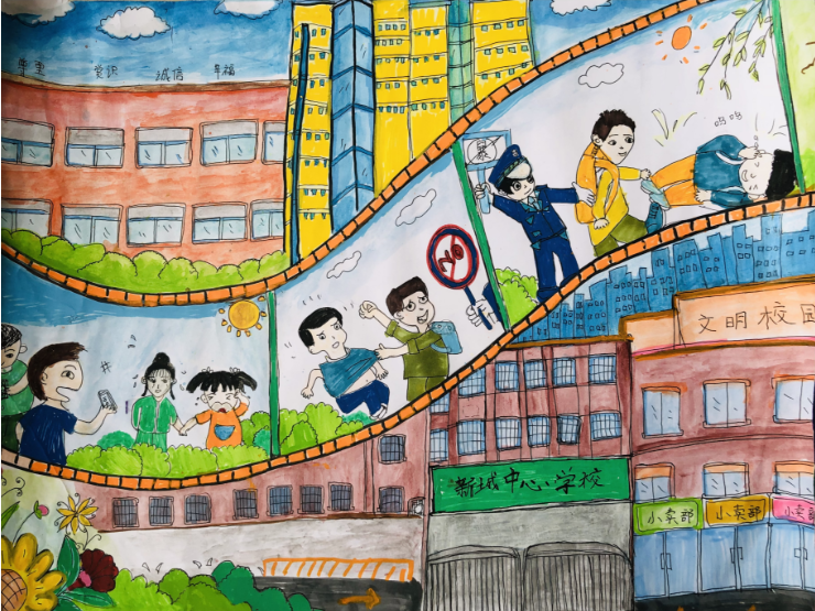 “文明校园 你我共建”防校园欺凌儿童绘画