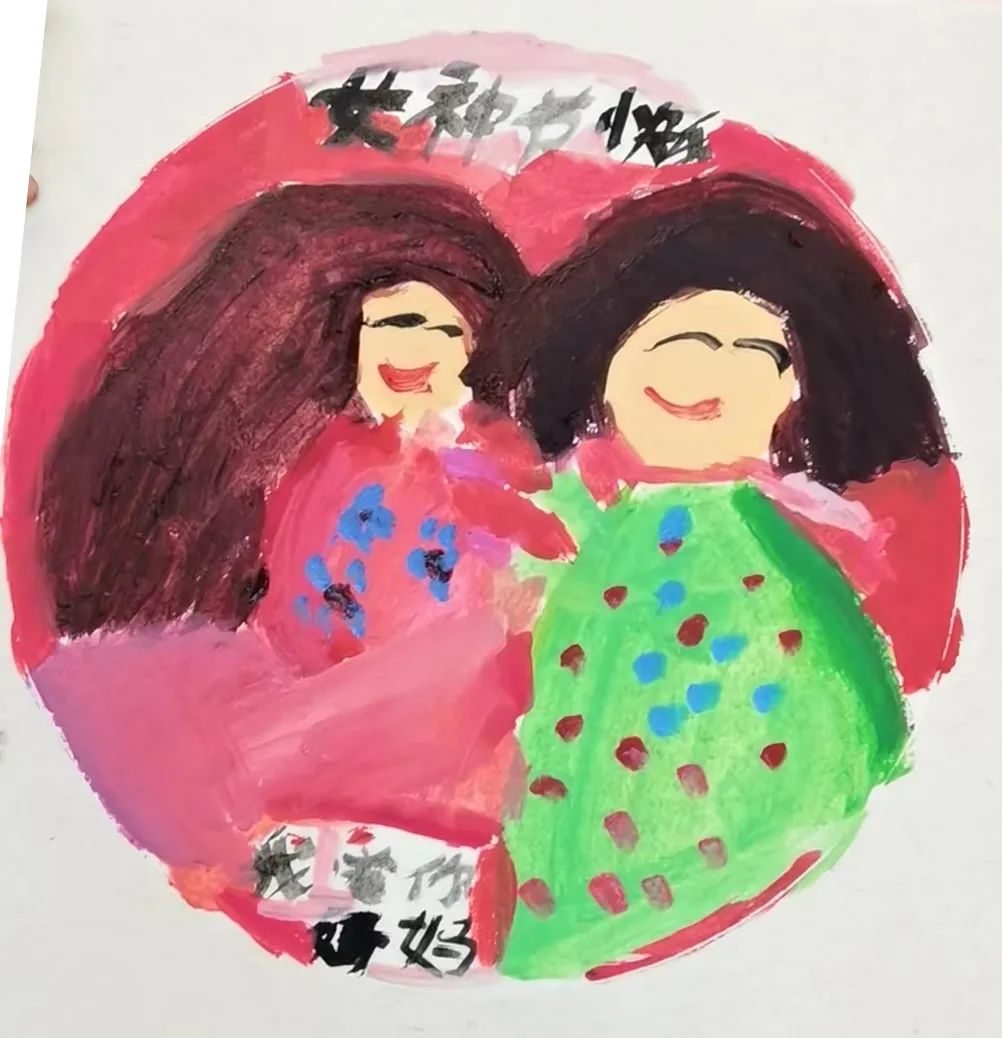 《女神节快乐》母亲节主题儿童绘画
