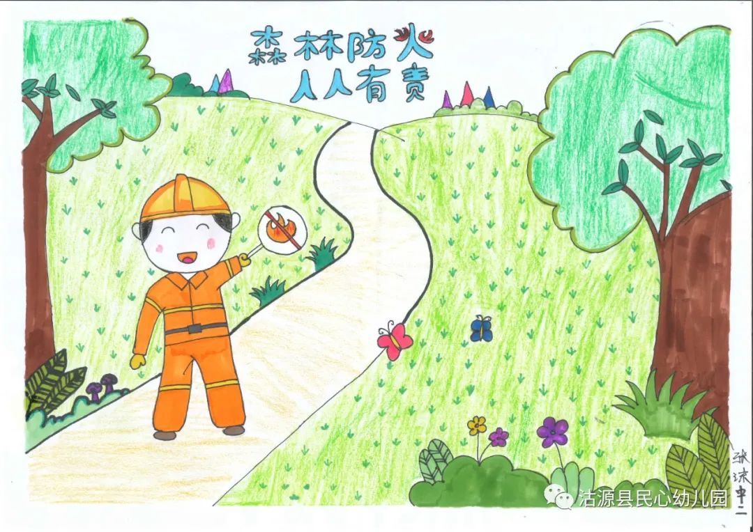 简单好看的“森林防火 人人有责”儿童画
