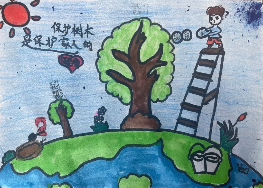 《保护树木就是保护人类的家园》植树节创意画