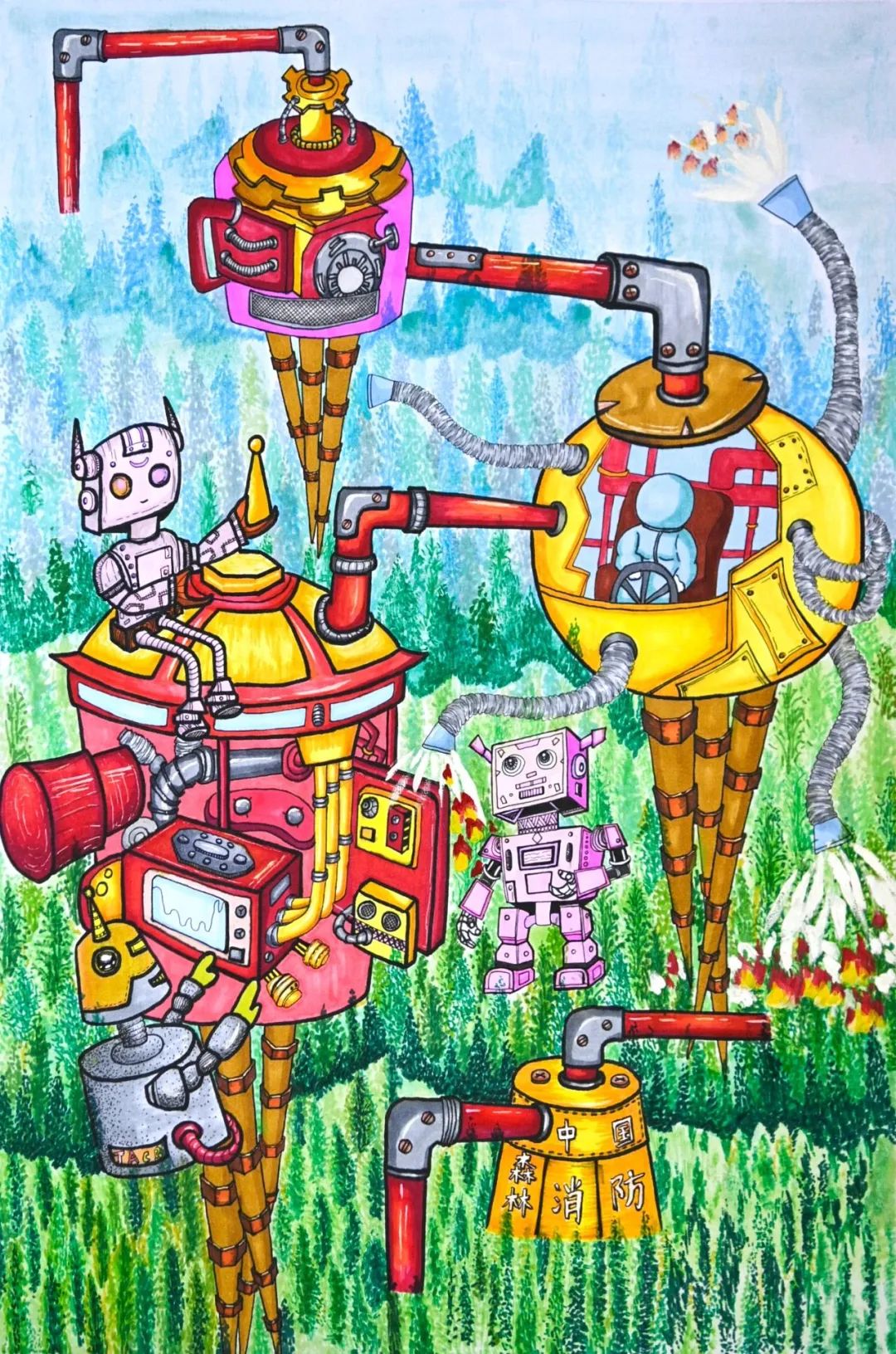 森林消防主题创意绘画作品优秀奖