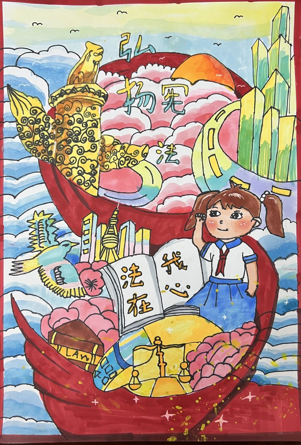 “法润童心 共护未来”儿童画画