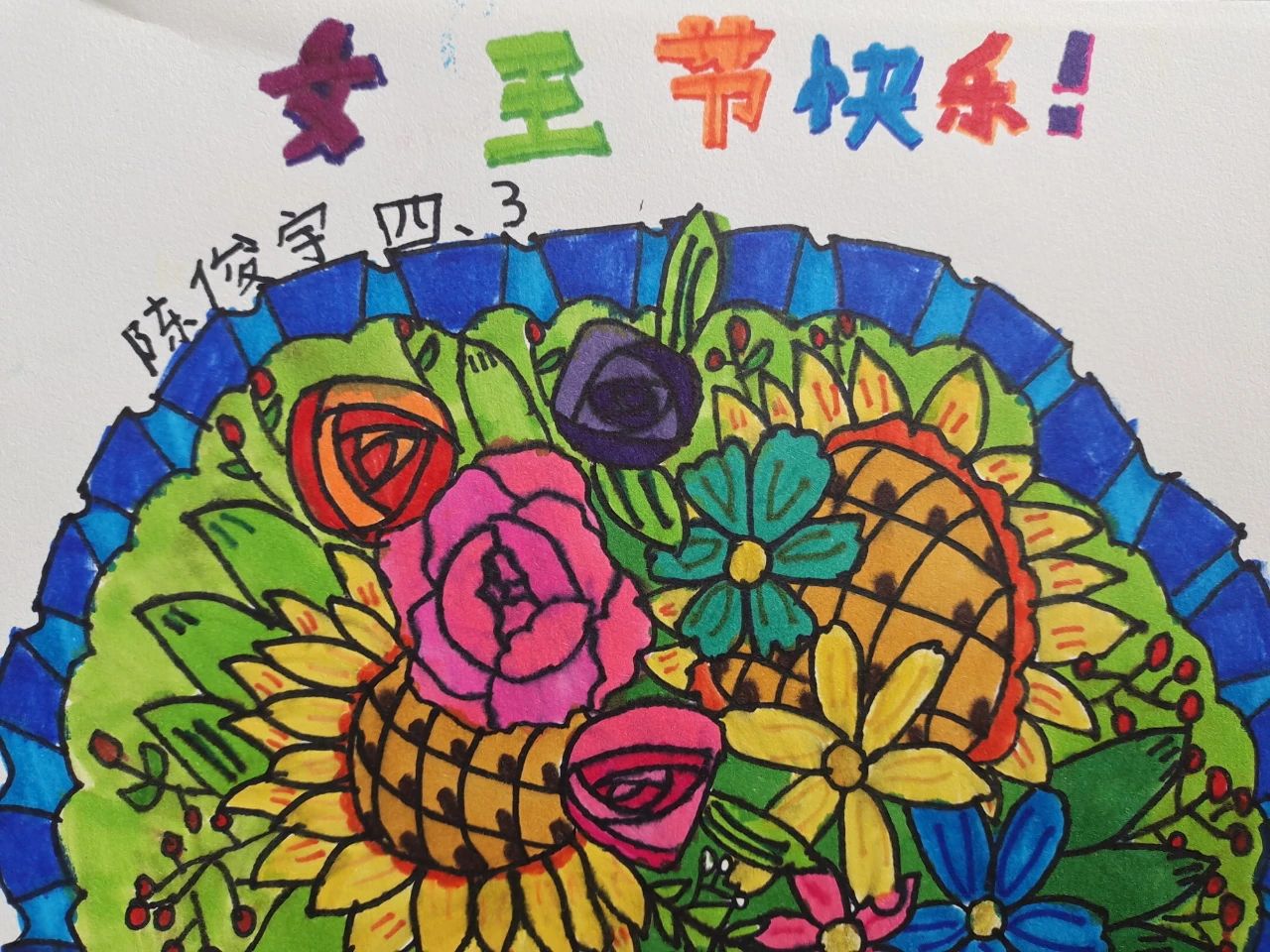 《女神节花束》妇女节绘画作品