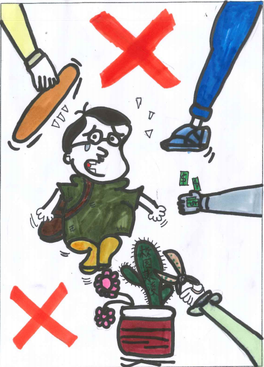 以拒绝校园欺凌为主题的儿童画