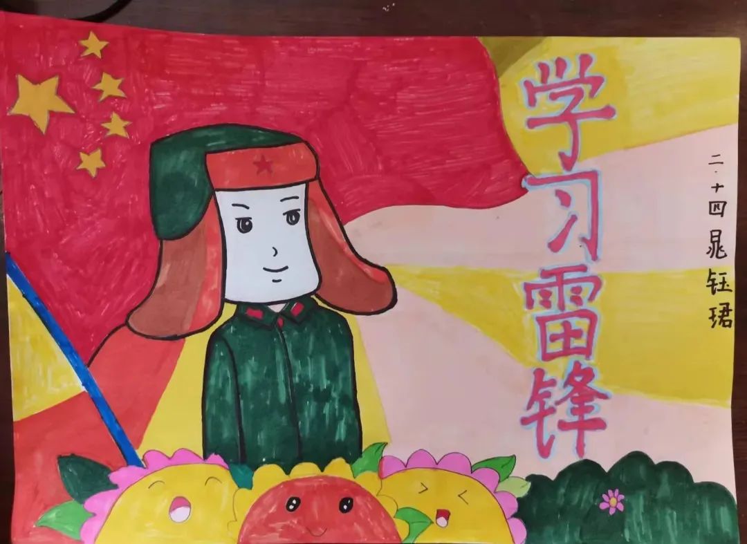 向雷锋同志致敬!3.5学雷锋纪念日绘画