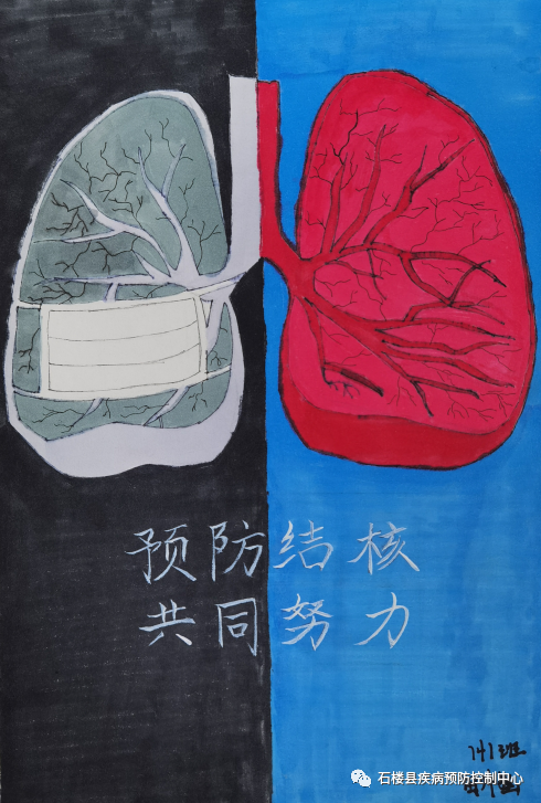 “预防结合 共同努力”宣传绘画作品
