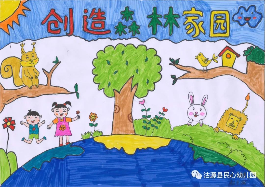 “爱绿护绿 创造森林家园”儿童画-第4张