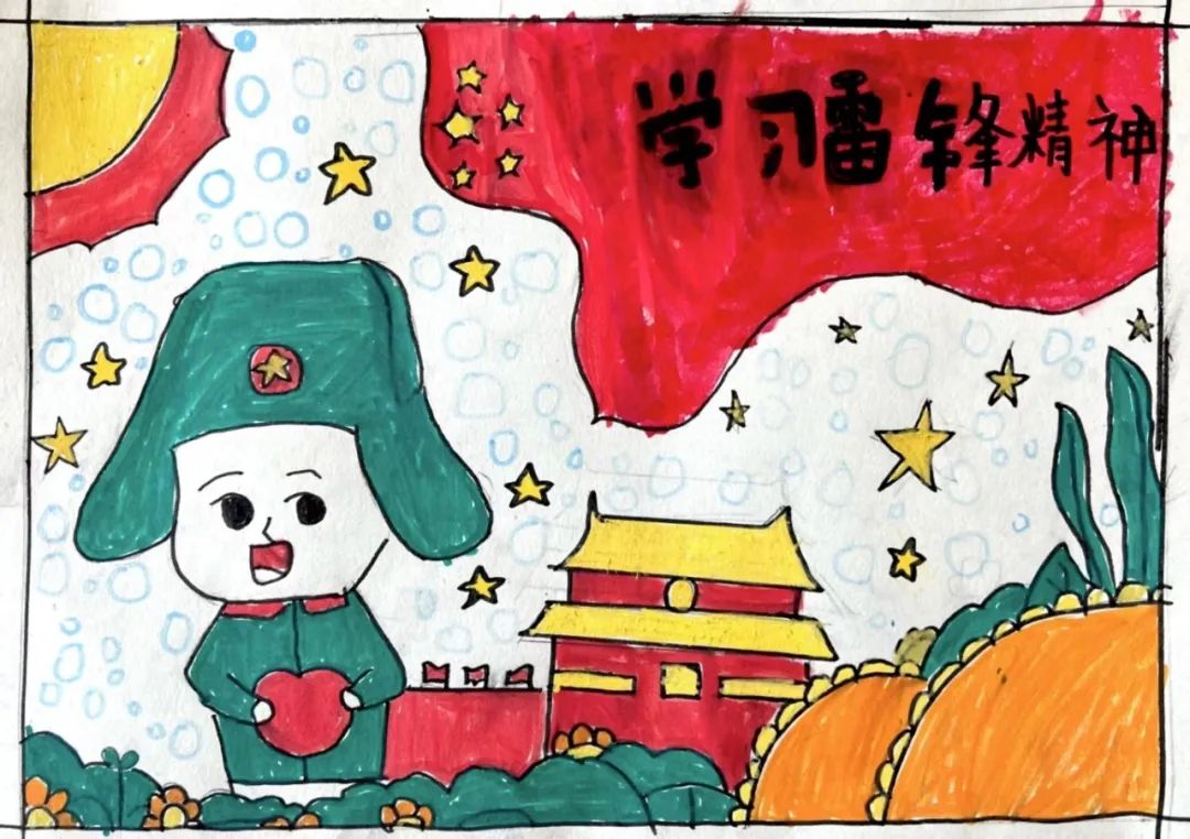 “三月春风暖人心 雷锋精神代代传”儿童绘画