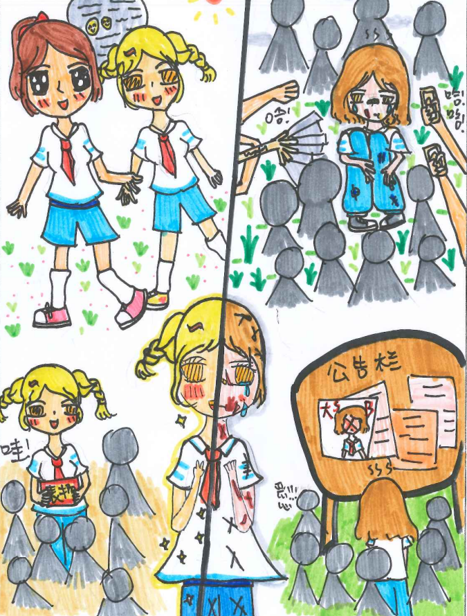 校园欺凌绘画图片大全