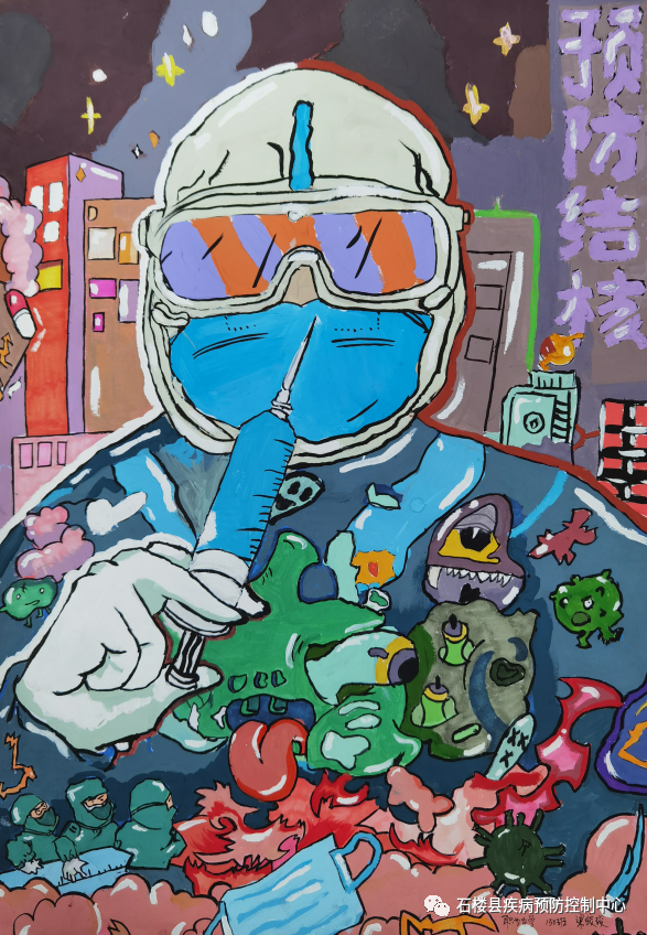“世界防治结核病日”绘画作品一等奖