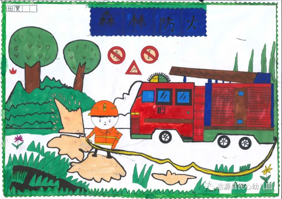 幼儿园森林防火画画作品展示