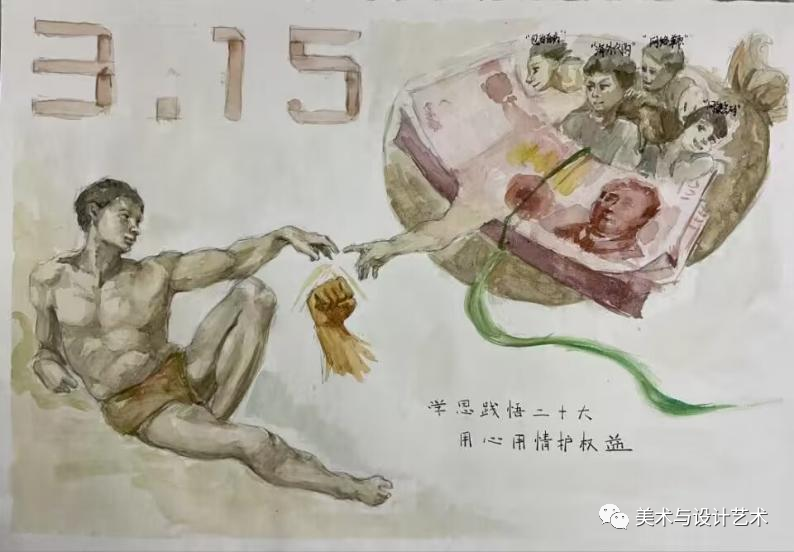315消费者权益保护创意画