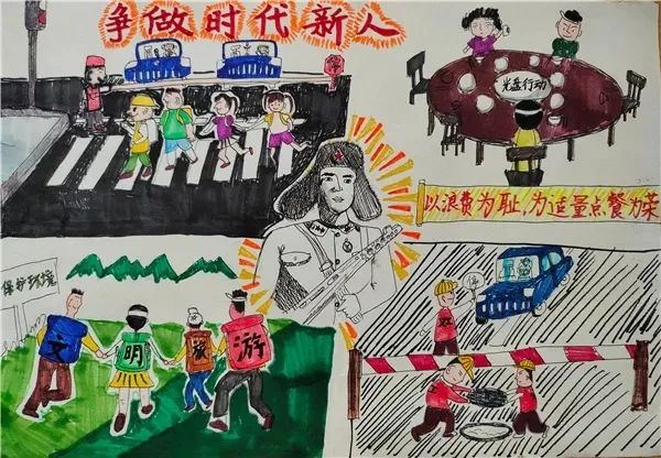 “弘扬雷锋精神 争做时代新人”儿童画宣传图片