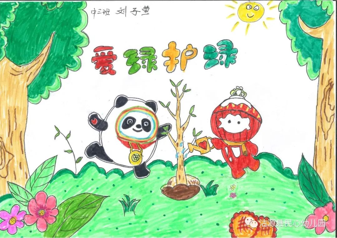 “爱绿护绿 有你有我”儿童绘画图片