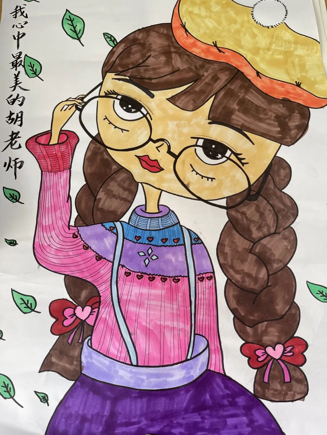 《我心中最美的胡老师》绘画作品