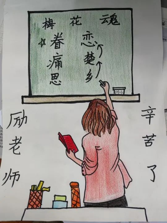 《桃李满天下 教师节快乐》教师节绘画展示