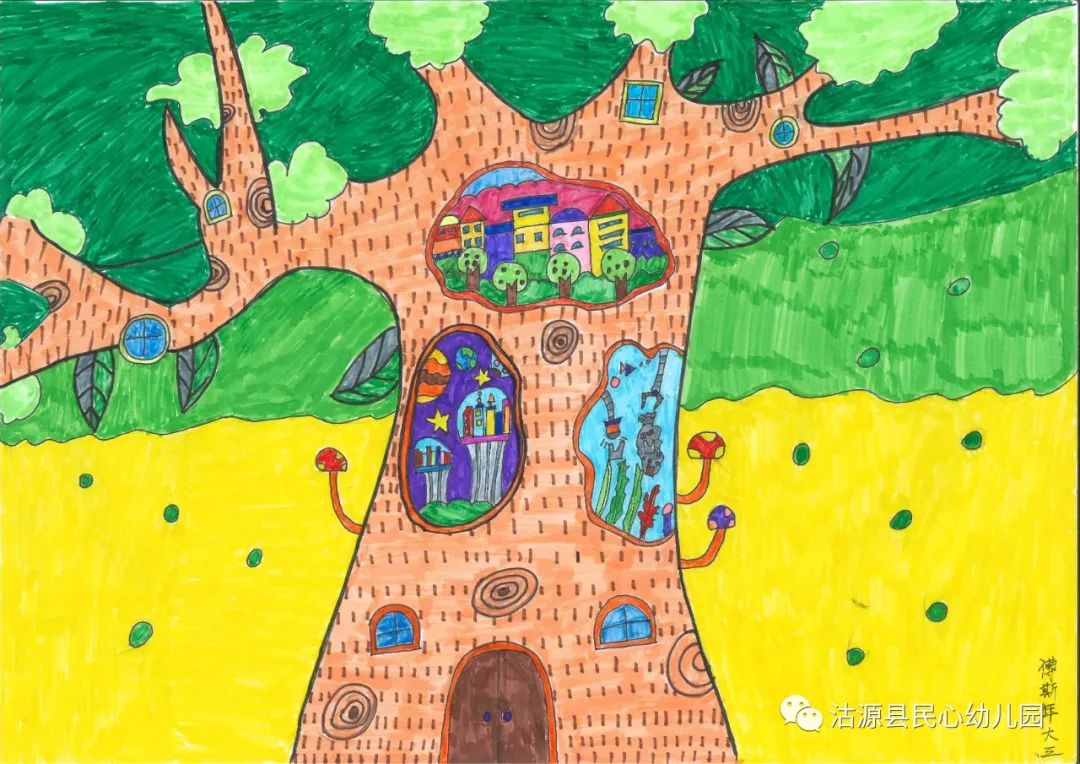 “预防森林防火 爱护绿色家园”主题绘画