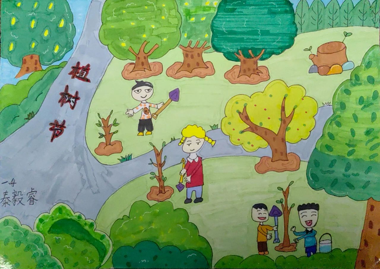 植树节的儿童画图片一年级