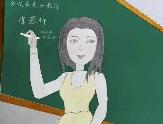 教师节儿童画作品《我给老师画幅画》-第7张