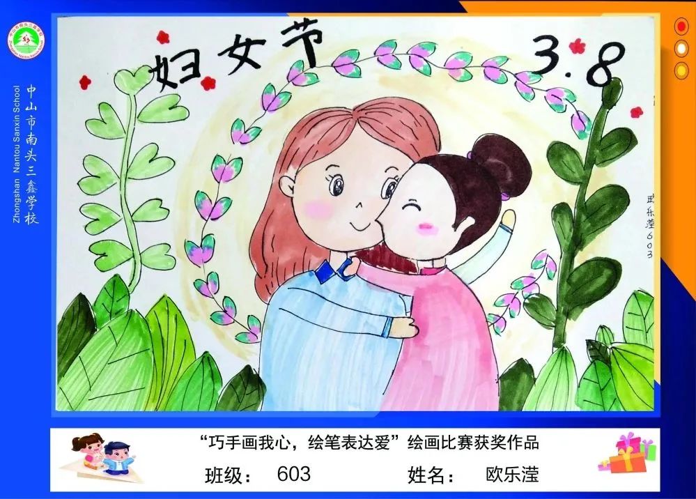春风如你 熠熠芳华——