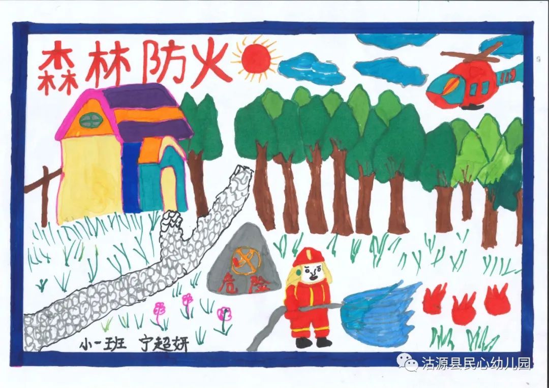 幼儿园森林消防主题绘画作品
