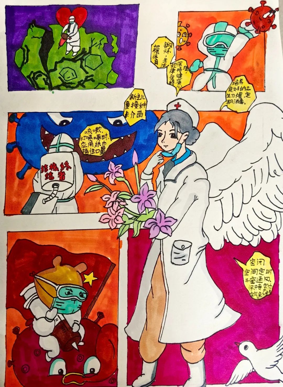 结核病防治知识优秀儿童画作品绘画-第3张
